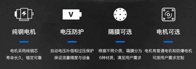 扬州冯旭餐饮管理有限公司电动隔膜泵优势所在